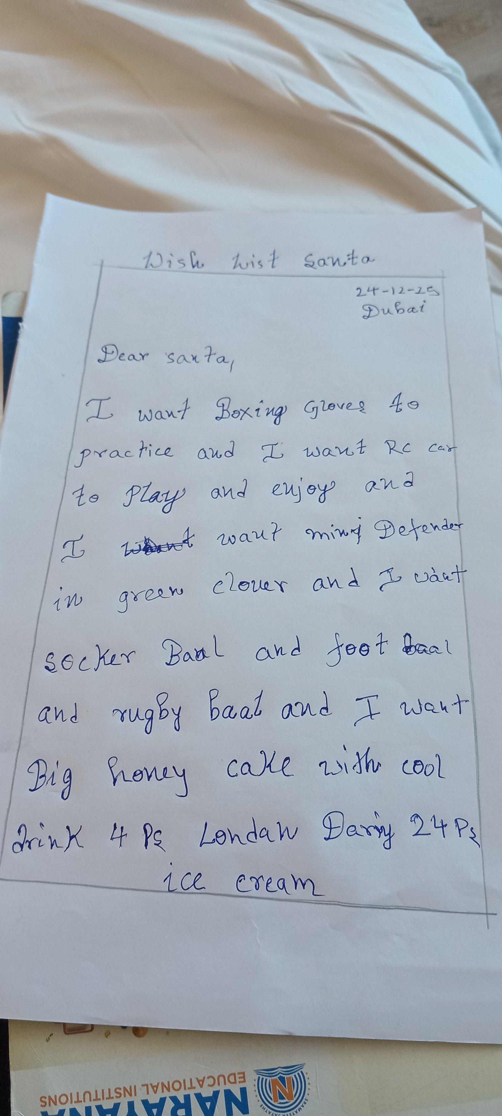 Software Test Engineer